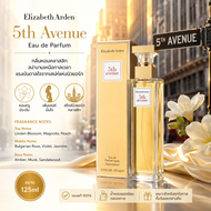 Elizabeth Arden 5th Avenue Eau de Parfum พร้อมส่ง