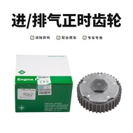 9674461480 Used for Peugeot 208 2008 301 308 408 Citroen C3C4 Camshaft Pulley Timing Gear EC5