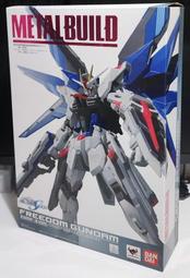 萬代BANDAI METAL BUILD MB 合金 自由鋼彈 FREEDOM GUNDAM