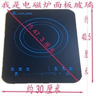 Suitable for Joyoung Induction Cooker Panel C22-LC3/C22-L60 Panel Glass Microcrystalline Panel Acces