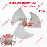 Suitable for Samsung and other Refrigerator Fans DC Motor Fan Blades Cooling Motor Fan Blade Motor B