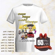 Round Neck Shirt With Screen Print For Ordination Style 53 Good Quality Fabric That Can Change Name 