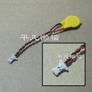 Suitable for Dell XPS 9343 9350 9360 9365 9570 7390 Motherboard CMOS BIOS Battery