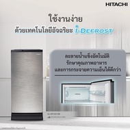 Global House HITACHI ตู้เย็น 1 ประตู ขนาด 6.6 คิว รุ่น HR1S5188MNPSVTH สีเงิน รับประกันของเเท้!