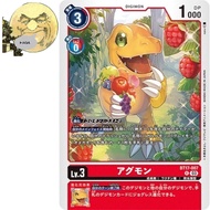 BT17-007 R Agumon Secret Crisis
