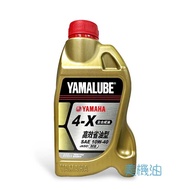 [Beauty Oil] YAMAHA YAMALUBE 4X 10W40 Fully Synthetic Motor Oil 0.8L 4X 800ml