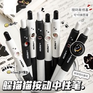 Answer pen The answer pen The answer pen Peekaboo Fun Press Gel pen Face-Changing Style High-Value i
