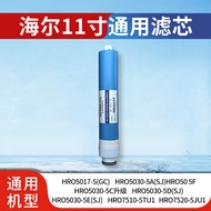 Universal Zengfu Kang RO Membrane 11.3 Inch PP Cotton Mineralization Small T33 Reverse Osmosis Water