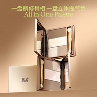 OUT OF OFFICE修容盘OOO面部综合盘高光修容一体盘OUT OF OFFICE prwx2z8.my20260923