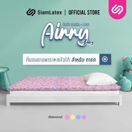 Siamlatex ที่นอนเด็ก รุ่น Airry Baby ที่นอนยางพาราเด็ก ยางพาราออร์แกนิก ที่นอนเด็กเล็ก ที่นอนเด็กอนุ