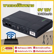 5V9V12V Uninterruptible Power Supply Mini UPS Battery Backup for WiFi Router Modem Security Camera f