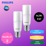 (Bundle Of 2) Philips MyCare LED Stick Light Bulb 9.5W E27 (Available in Cool DayLight / Cool White / White)