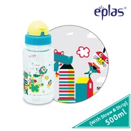 EPLAS 500ml/550ml Kids Water Bottle with Straw & Strips, Botol Air Kanak-kanak , BPA Free, EGB-500BP