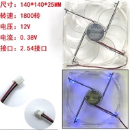 14025 Desktop Computer Case Fan 12V D Light Blue Luminous 14CM Power Fan SilverStone Matte Style