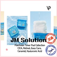 [JM Solution]Pokémon Toner Pad Collection, CICA, Retinol, Easy Care, Ceramid, Hyaluronic Acid Toner 