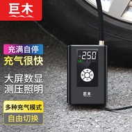 巨木车载充气泵有线12V汽车轮胎打气筒便携式车用电动高压数显打气泵 有线数显【点烟器取电】自动充停