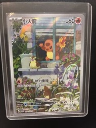 寶可夢 TCG 小火龍 Promo Charmander 071/SV-P Pokemon