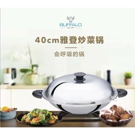 Buffalo Ya Deng Series 40cm Wok Free Steamer(牛头牌雅登系列炒锅）
