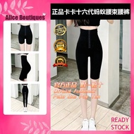 【READY STOCK】JUST CC KaKa High Waist Slimming Girdle Pants Postpartum Yoga Shaper Pant Leggings 卡卡正品