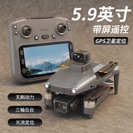 L600-1 PRO MAX LCD Skrin Warna Besar Kawalan Jauh Tiga paksi Gimbal GPS Dron Pesawat Kawalan Jauh 4.