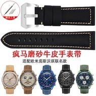 2024ﺴ CAI-时尚25 Suitable for for/Omega/co-branded Swatch planetary series for/OMEGA/SWATCH retro frosted cowhide watch strap 20