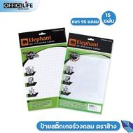 Elephant Lab Sticker All-Purpose Brand No. B1-B6 Circle 9-29 mm. (15 Sheets/1 Pack)