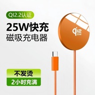 Ready Stock Fast Shipping 3C Certified QI2.2 Certified 25W Ultra-Thin Wireless Charger Super Fast Ch
