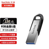 闪迪（SanDisk） SanDisk闪迪U盘 USB 酷铄黑银金属外壳高速读写加密保护车载稳定兼容 CZ73 黑 USB3.0 64G