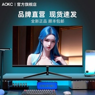 Monitor 27-Inch Curved Surface 2K240HZ Desktop Computer Screen 24-Inch IPS HD 4K Display 107cm