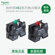 New Schneider 22mm Push Button Switch XB2 Normally Open Closed Contact Module ZB2BE101C ZB2BE102C Ca