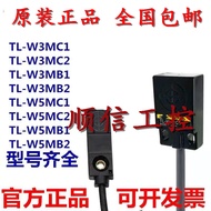 Original Flat Proximity Switch TL-W5MC1 TL-W5MB1 TL-W5MC2 TL-W5MB2