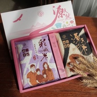 【源天然】大地之愛禮盒 白米+彩纖米1kg