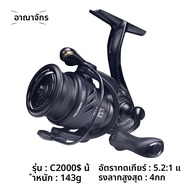 Kingdom Tegmen 5.2:1 6.2:1 143g Spinning Fishing Reels อัตราทดเกียร์ความเร็วสูงคาร์บอนไฟเบอร์ Body ล