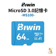 [Biwin Biwin] MS100 microSD Memory Card UHS-I U3 V30 A1 Monitoring Mobile Phone Tablet Memory Card