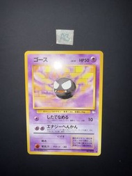 pokemon card 卡況圖 A3鬼斯