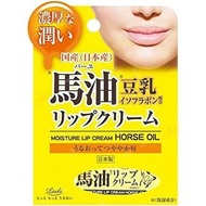 Loshi 馬油保濕潤唇膏10g[4936201101078]