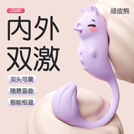 久爱成人用品情趣跳蛋女用自慰性玩具跳蛋女生情趣成人玩具Jiuai adult supplies sex vibrator for women masturbation sex toys vibrato