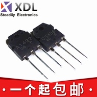 Brand New Domestic 2SA1492 2SC3856 A1492 C3856 Fever High Power Tube TO-3P