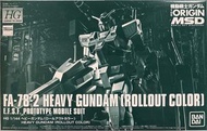 高達模型 PB 港魂 HG 1/144 FA-78-2 heavy gundam roll out color 重高 特別色