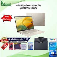 NOTEBOOK (โน้ตบุ๊ค) ASUS ZENBOOK 14X OLED UX3404VA-M9546WS (SANDSTONE BEIGE) I513500H/RAM 16GB/SSD 512GB/2.8K/OLED/