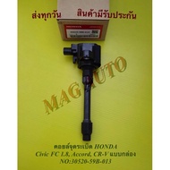 Ignition Coil HONDA Civic FC 1.8 Accord CR-V Box Type NO.30520-59B-013
