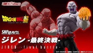 全新日版 SHF 龍珠吉連最終決戰版