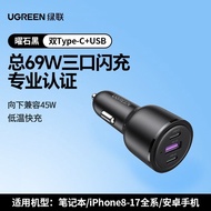 UGREEN | Super Fast Charging 130W Car Charger