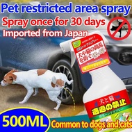 Dog and Cat repellent spray 500ML cat out repellant spray dog stop biting spray dog pee spray repell