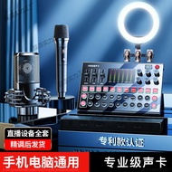 M9Flagship Sound Card Live Streaming Set Compatible with Apple Phones and Computers Fast Handheld St