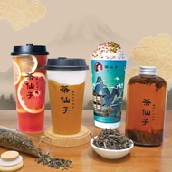 Beutea 茶仙子 Beutea Buy 1 Free 1 X2