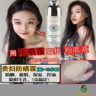 Dr Jeong Sunscreen Authentic Organic Natural SPF50 Ships From KL