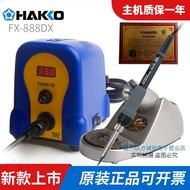 Original Japanese White Light HAKKO FX-888DX FX-888 Thermostatic Soldering Station Soldering Iron 93