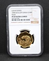 1998年中國生肖虎年梅花形1/2安士金幣  6651643-008  NGC PF69UC