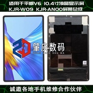 104 นิ้วหน้าจอ LCD สำหรับหัวเว่ยเกียรติแท็บเล็ต V6 KJR-W09 AL09 หน้าจอสัมผัสชุดอุปกรณ์เสริมดิจิตอลสำ